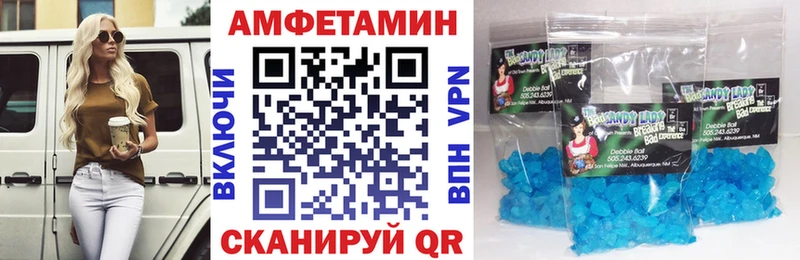 Амфетамин 97%  Белинский 