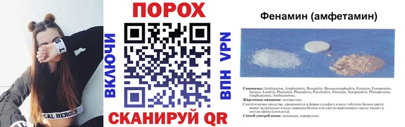 АМФЕТАМИН Premium Белинский