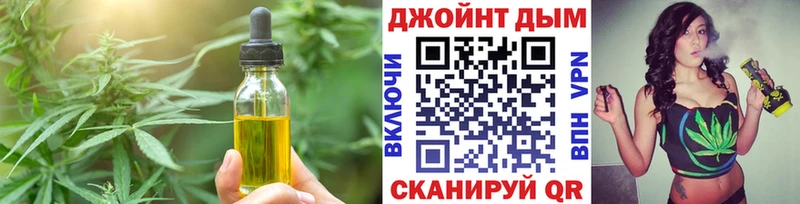 дарк нет Telegram  купить наркоту  Белинский  Печенье с ТГК марихуана 