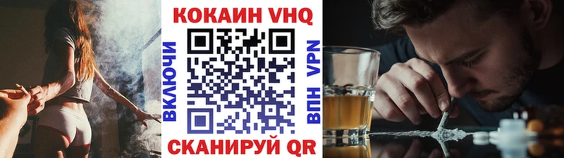 Cocaine Перу  дарнет шоп  Белинский 