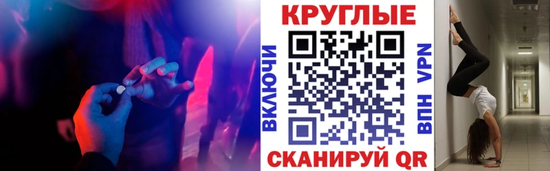 Ecstasy Punisher Белинский