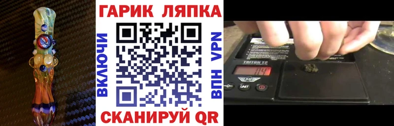 как найти Белинский darknet формула ГАШИШ индика сатива