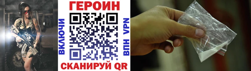OMG   Белинский  Героин VHQ 