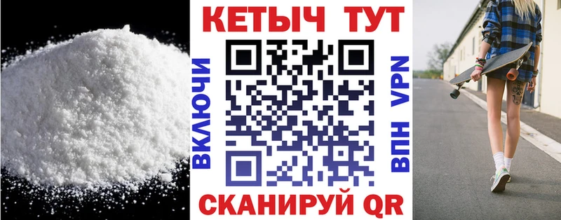 Кетамин VHQ  Белинский 