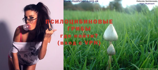 альфа пвп VHQ Бронницы