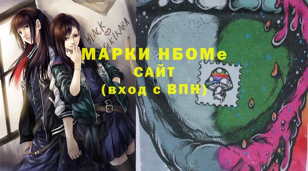 альфа пвп VHQ Бронницы