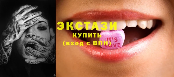 прущие грибы Белоозёрский