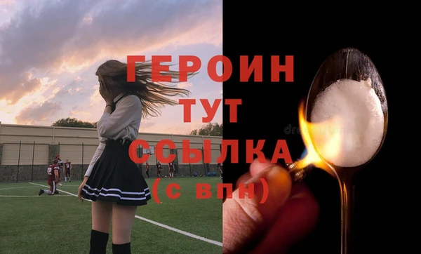 прущие грибы Белоозёрский
