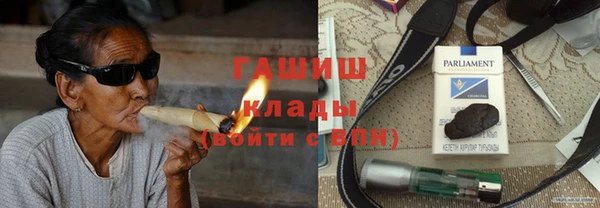 прущие грибы Белоозёрский