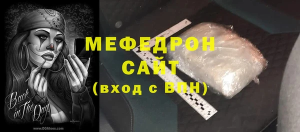 мефедрон Бугульма