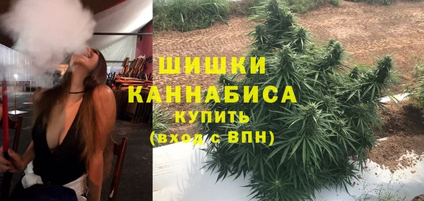 гашишное масло Бородино