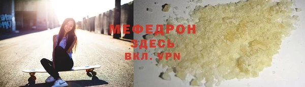 гашишное масло Бородино