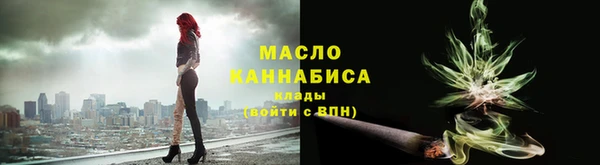 гашишное масло Бородино
