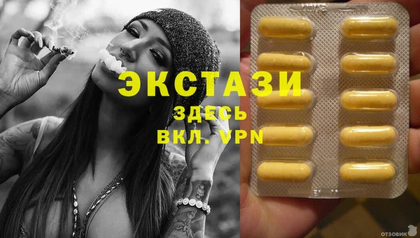 мефедрон Бугульма