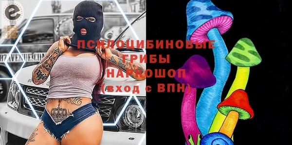 альфа пвп VHQ Бронницы
