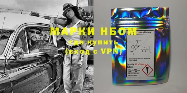 альфа пвп VHQ Бронницы