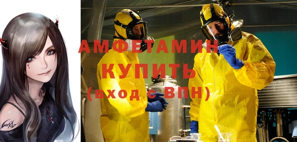 альфа пвп VHQ Бронницы