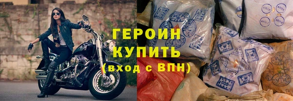 мефедрон Бугульма