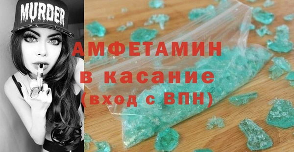 альфа пвп VHQ Бронницы