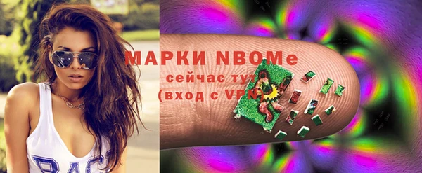 гашишное масло Бородино