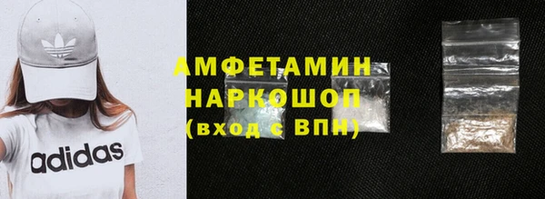 прущие грибы Белоозёрский