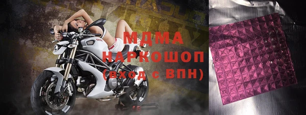 мефедрон Бугульма