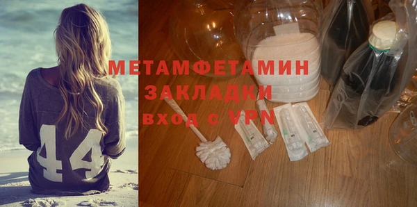 2c-b Россошь