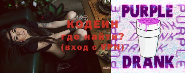 альфа пвп VHQ Бронницы
