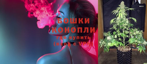 мефедрон Бугульма