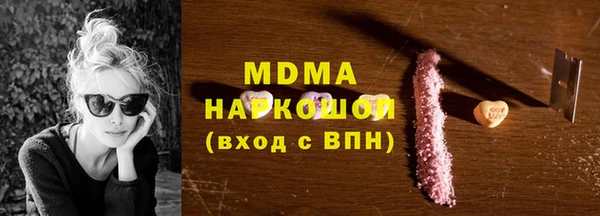 мефедрон Бугульма