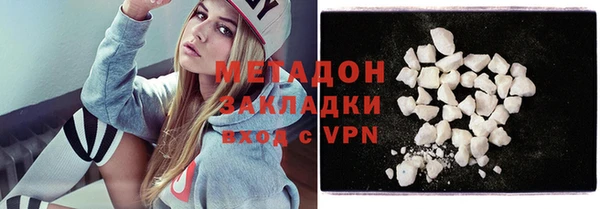 мефедрон Бугульма