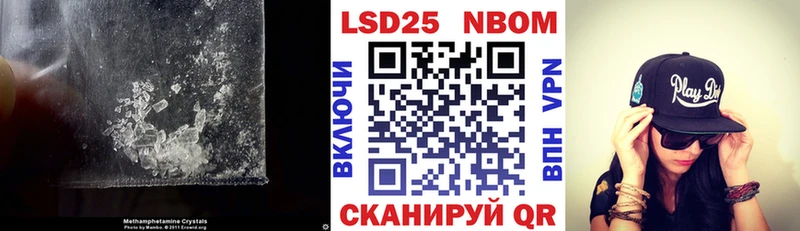Лсд 25 экстази кислота  Белинский 