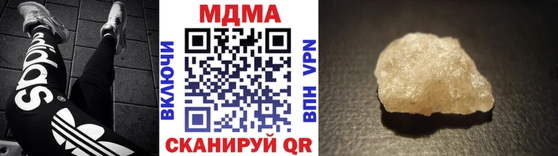 магазин Белинский МДМА кристаллы