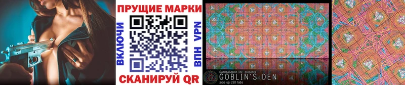 Наркотические марки 1,8мг закладки Белинский